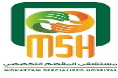 مستشفى المقطم التخصصى